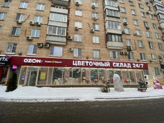 Нежилое помещение площадью 445,2 кв. м с ГАБ в Донском районе, ЮАО